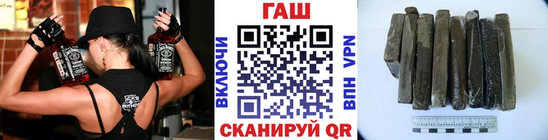 Хочу наркоту Колпашево КОКАИН Alpha PVP Канабис Меф