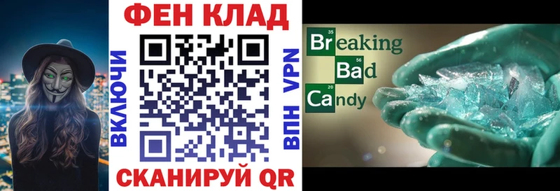 Амфетамин 97%  Колпашево 