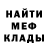 МЕТАДОН кристалл Dinara Kurbonova