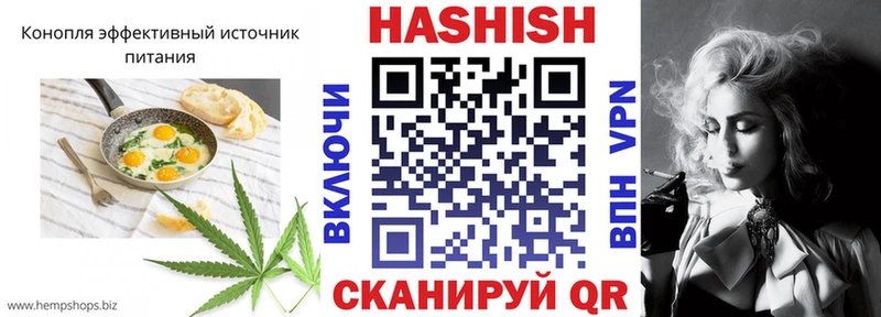 Cannafood конопля  Колпашево 