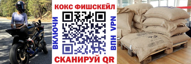 как найти закладки  Колпашево  КОКАИН Перу 
