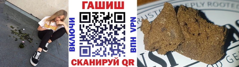 хочу   Колпашево  ссылка на мегу зеркало  Гашиш hashish 