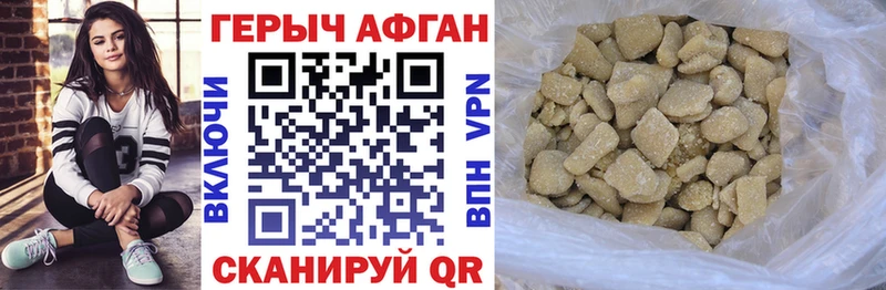 ГЕРОИН гречка  Колпашево 