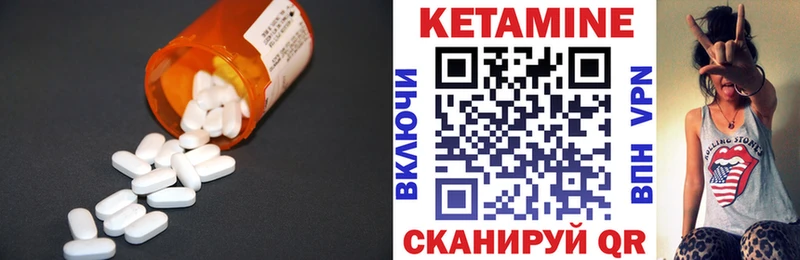 наркошоп  Колпашево  КЕТАМИН ketamine 