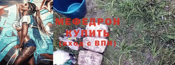 марки lsd Аркадак