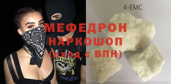молекула духа Баксан