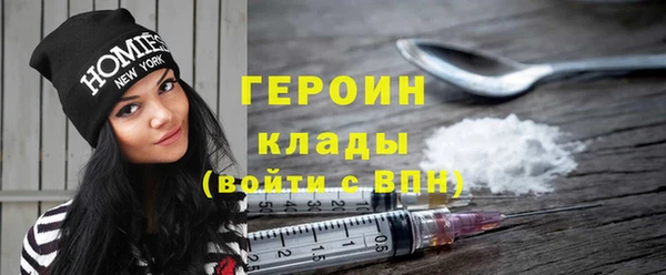 бутик Армянск