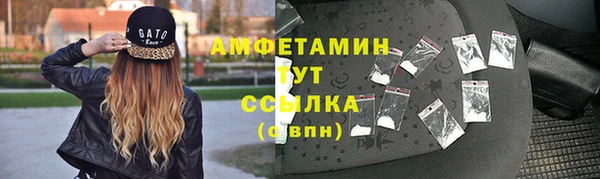 марки lsd Аркадак