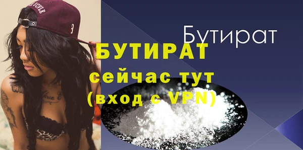 молекула духа Баксан