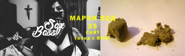 марки lsd Аркадак