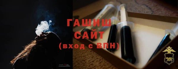 бутик Армянск