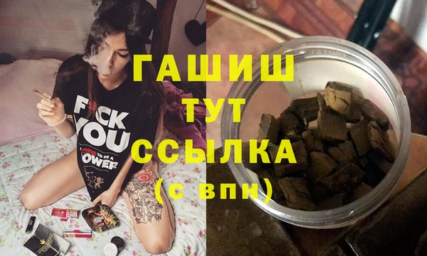 бутик Армянск