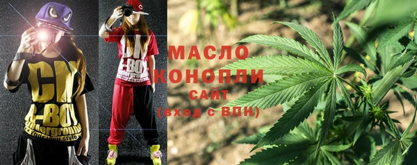 молекула духа Баксан
