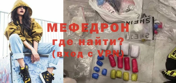 бутик Армянск