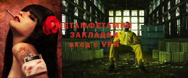 хмурый Балахна