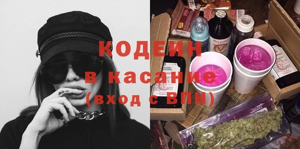 молекула духа Баксан