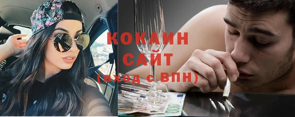 бутик Армянск
