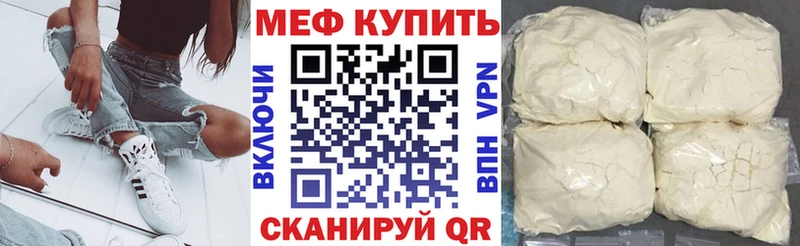 МЕФ 4 MMC  KRAKEN ссылка  Колпашево 