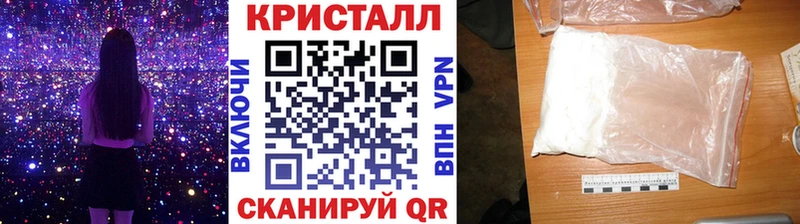 OMG ссылки Колпашево МЕТАМФЕТАМИН Декстрометамфетамин 99.9% купить наркоту
