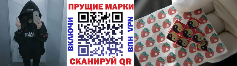 продажа наркотиков  Колпашево  Марки NBOMe 1500мкг 