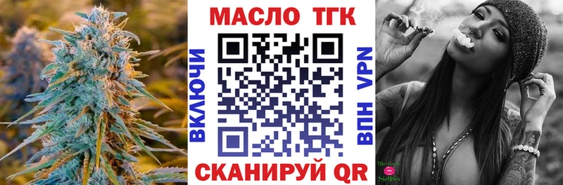 OMG ТОР  Колпашево  ТГК Wax 